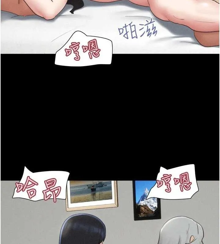 韶恩-第59話-滿意度有感提高 - 图片 111