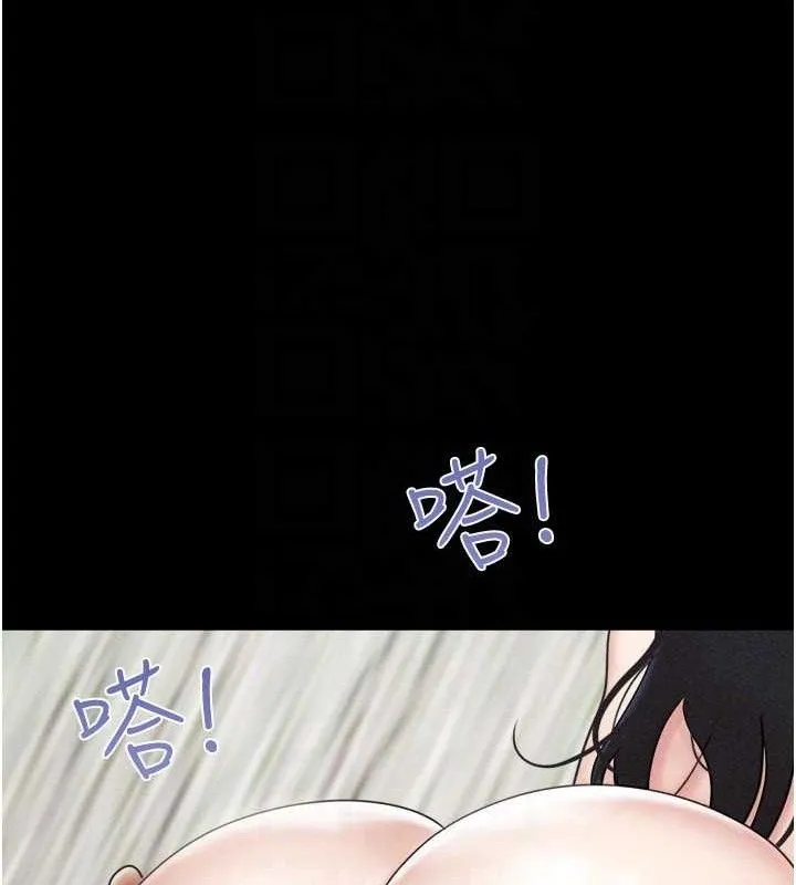 韶恩-第59話-滿意度有感提高 - 图片 113
