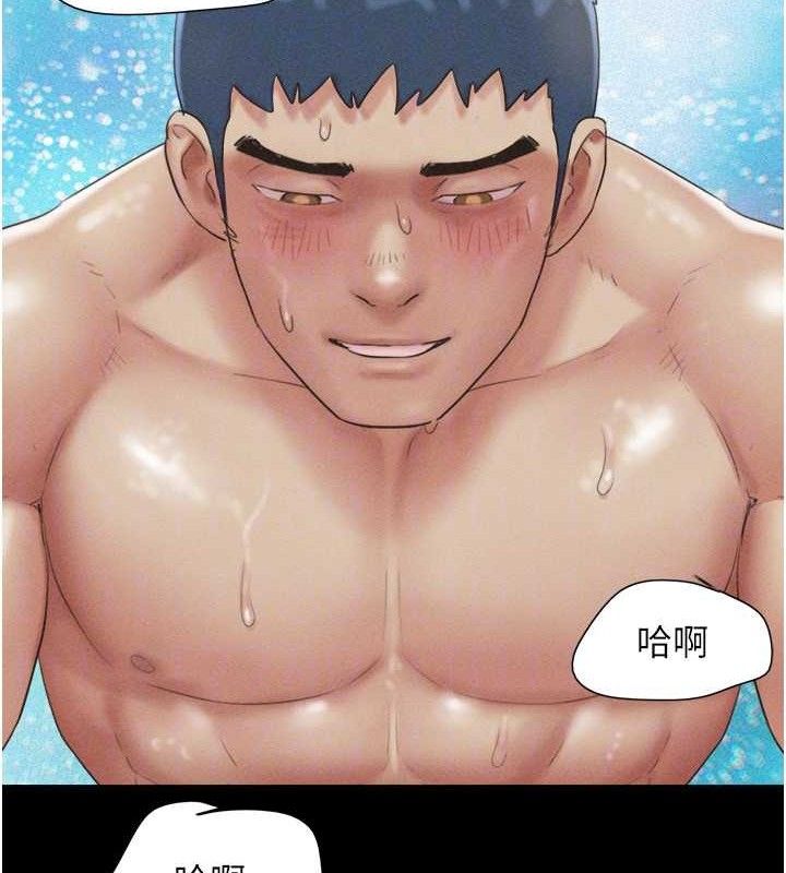 韶恩第59話-滿意度有感提高