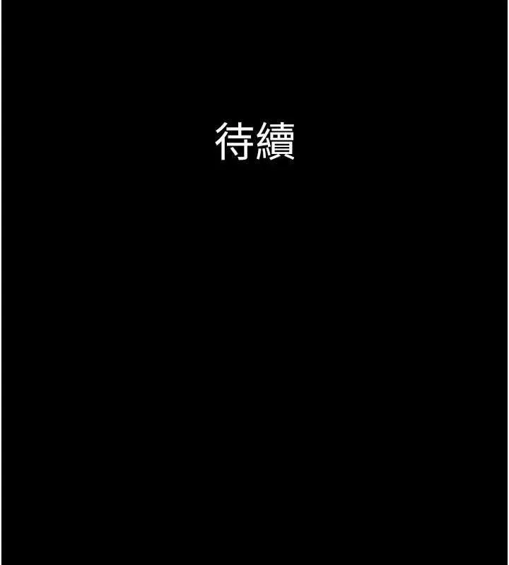 韶恩第59話-滿意度有感提高