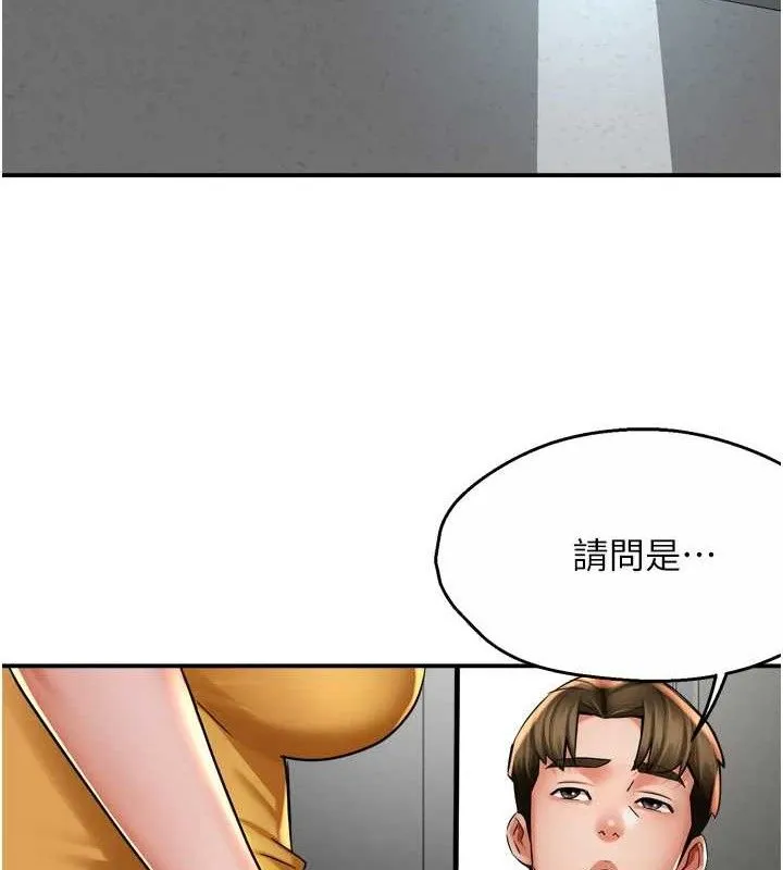 痒乐多阿姨-第71話-沒有阿姨的新生活 - 图片 25