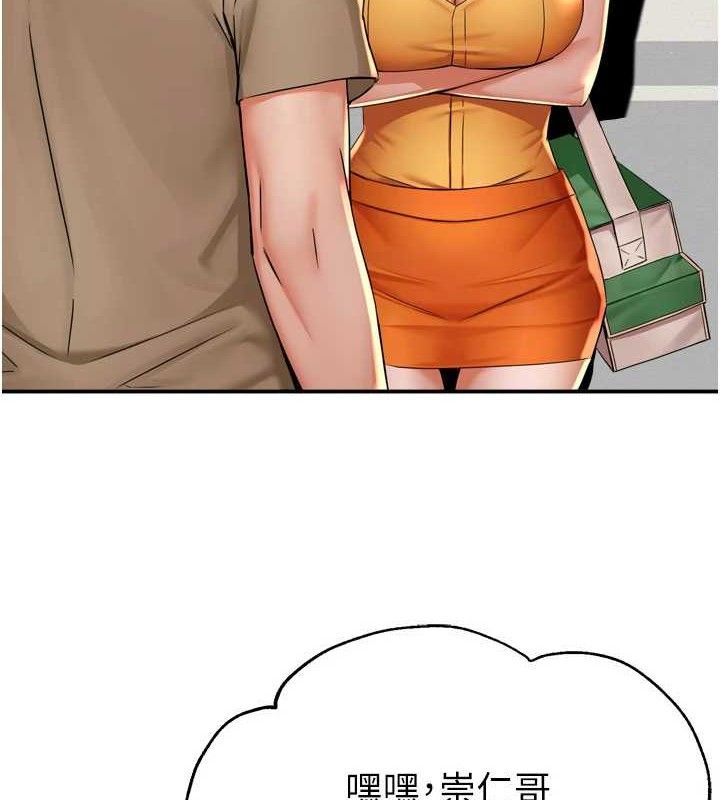 痒乐多阿姨第71話-沒有阿姨的新生活