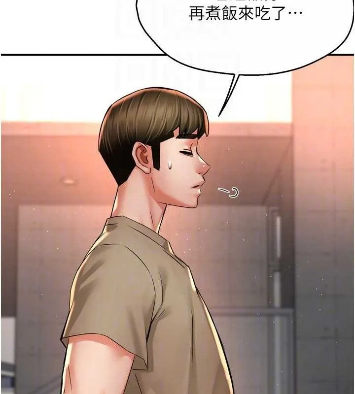 痒乐多阿姨-第71話-沒有阿姨的新生活 - 图片 89