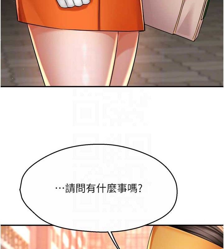 痒乐多阿姨第71話-沒有阿姨的新生活