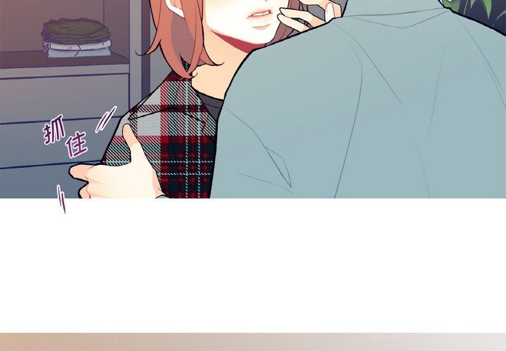 这都什么事儿啊？第4話