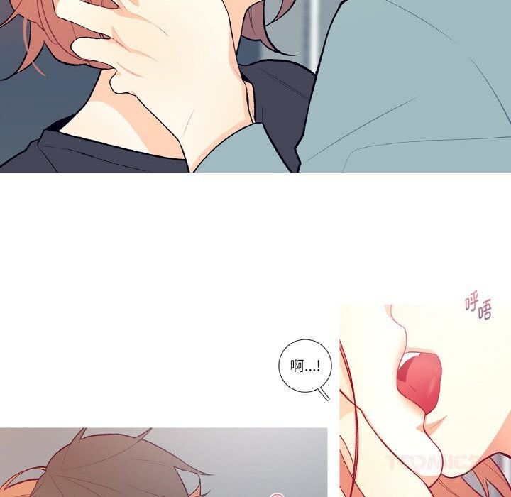 这都什么事儿啊?第4話