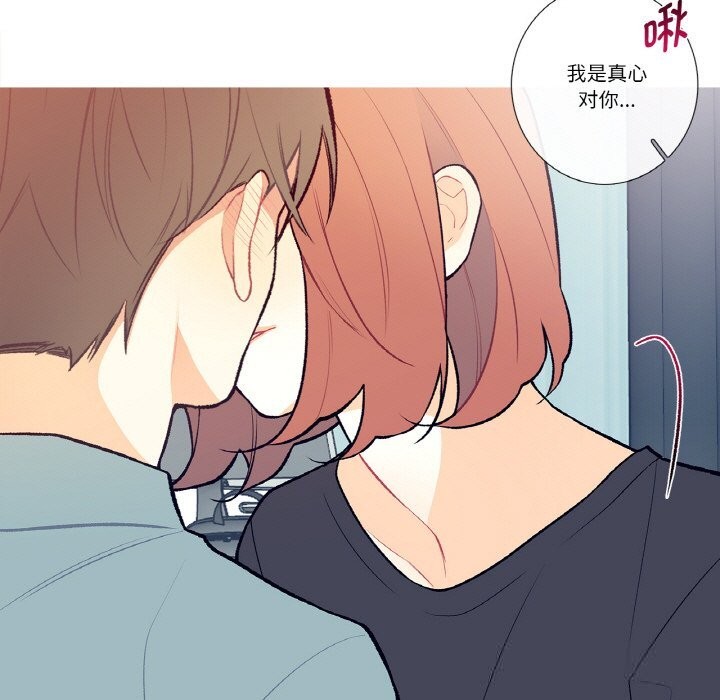 这都什么事儿啊?第4話