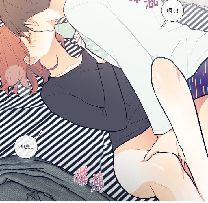 这都什么事儿啊?第4話