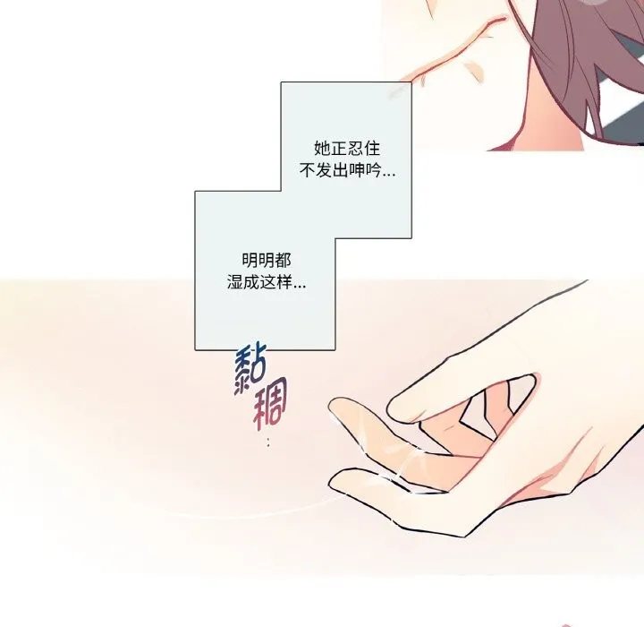 這都什麽事兒啊？第4話