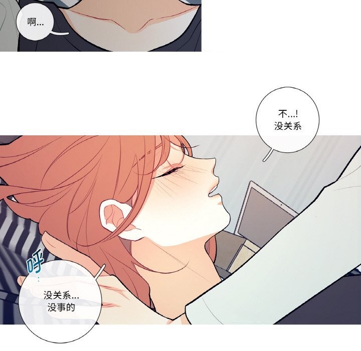 这都什么事儿啊?第4話