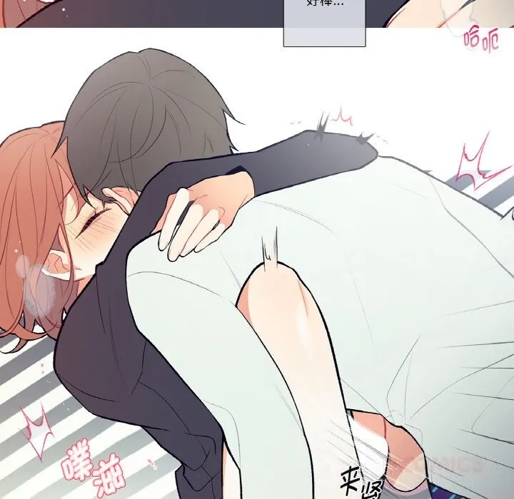 这都什么事儿啊？-第4話 - 图片 56