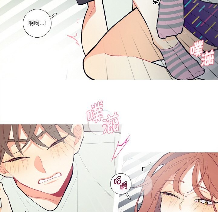 这都什么事儿啊?第4話