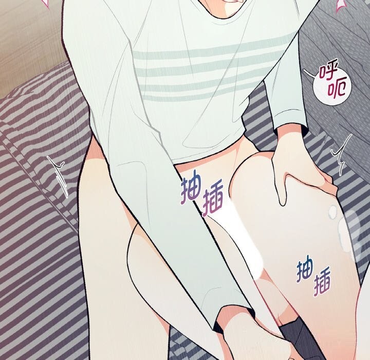 这都什么事儿啊?第4話