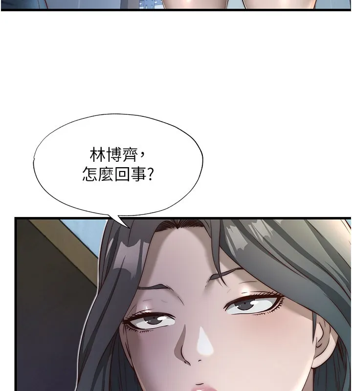 民宿精營中第20話-姐姐的原味內褲
