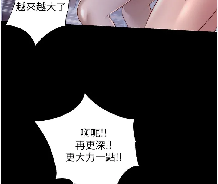 民宿精營中第20話-姐姐的原味內褲