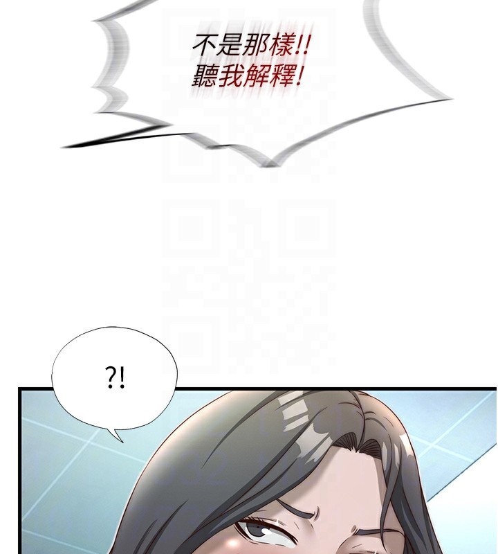 民宿精营中第20話-姐姐的原味內褲