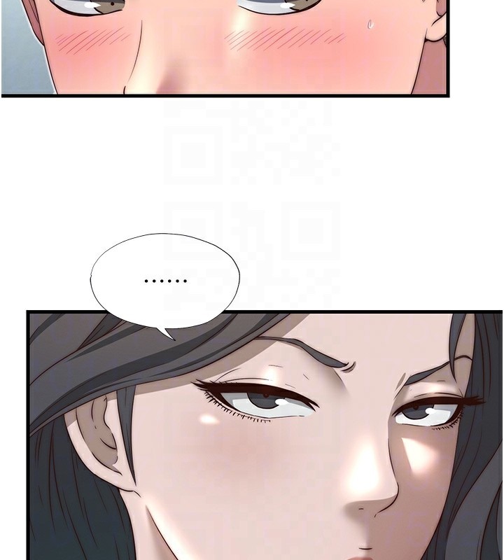 民宿精营中第20話-姐姐的原味內褲