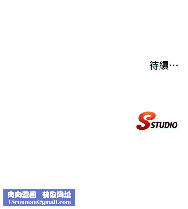 民宿精营中第20話-姐姐的原味內褲