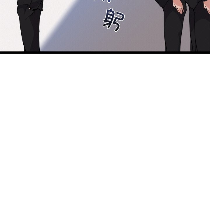 犬神的游戏第29話