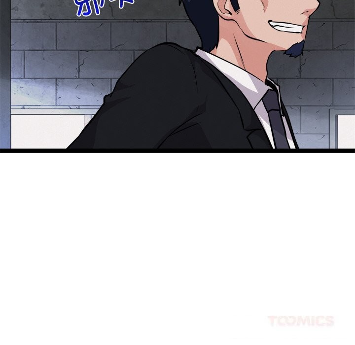 犬神的游戏第29話