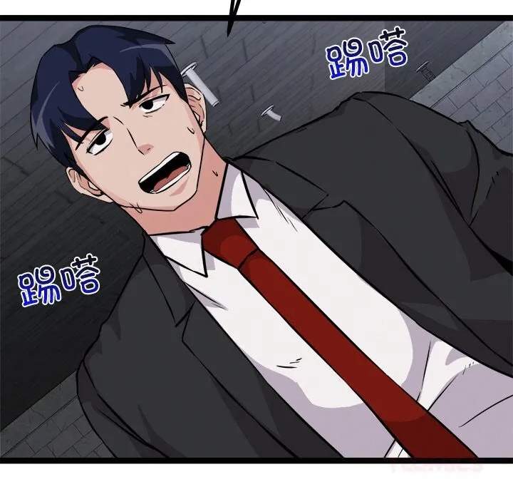 犬神的游戏-第29話 - 图片 45