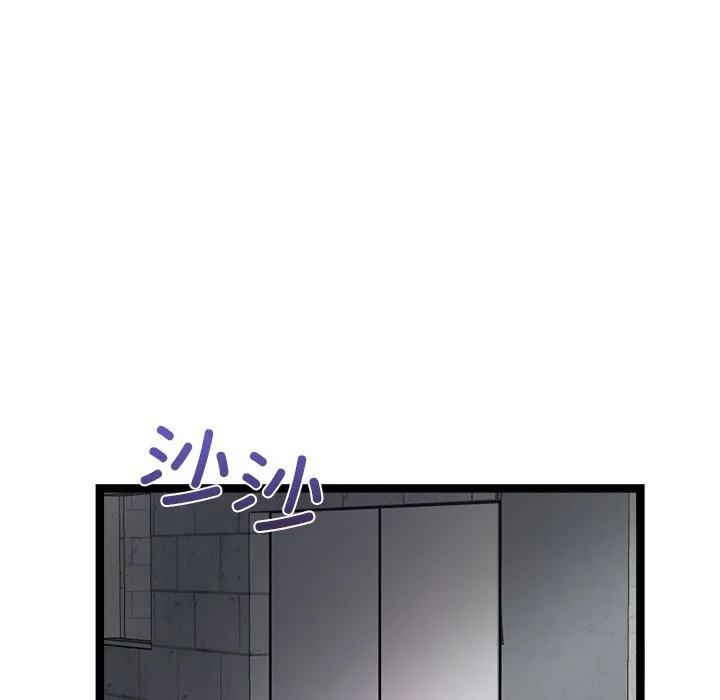 犬神的游戏-第29話 - 图片 60
