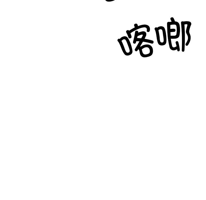 犬神的游戏第29話