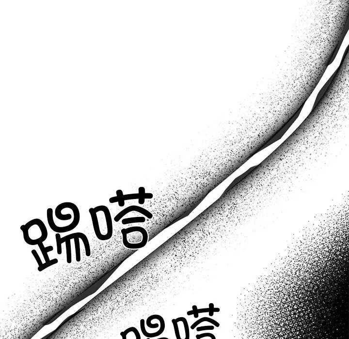 犬神的游戏-第29話 - 图片 104