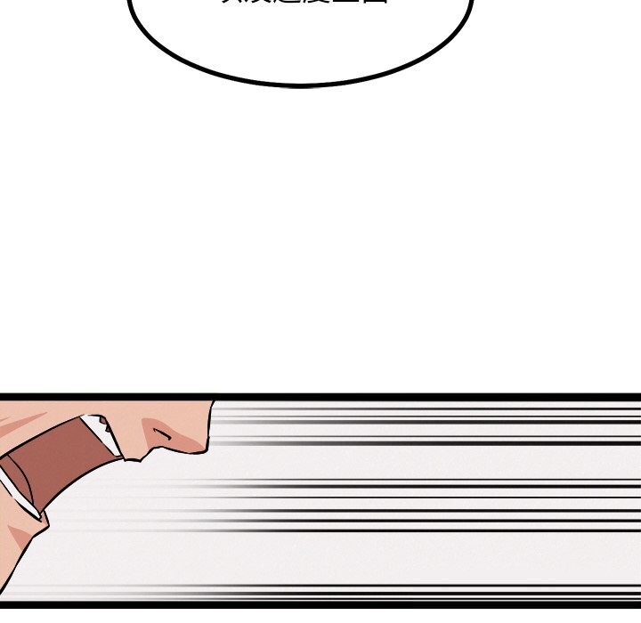 犬神的游戏第29話