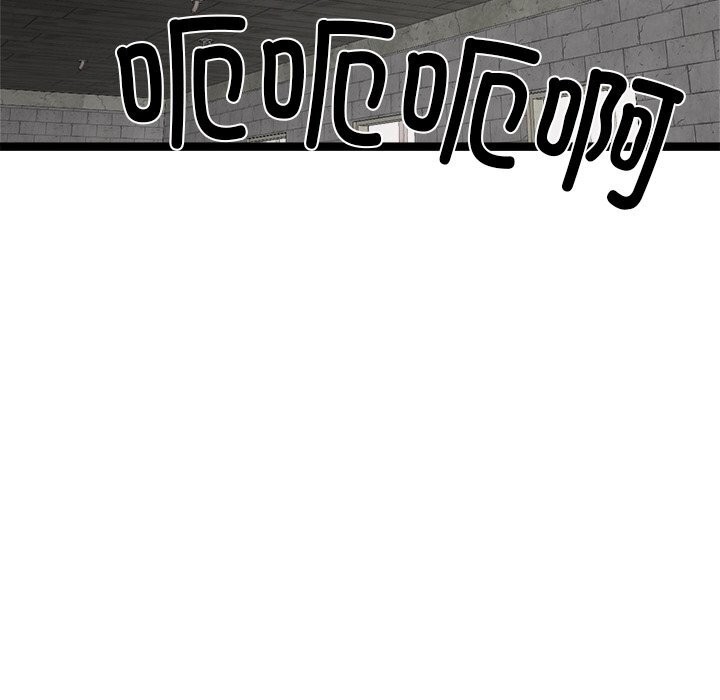 犬神的游戏第29話