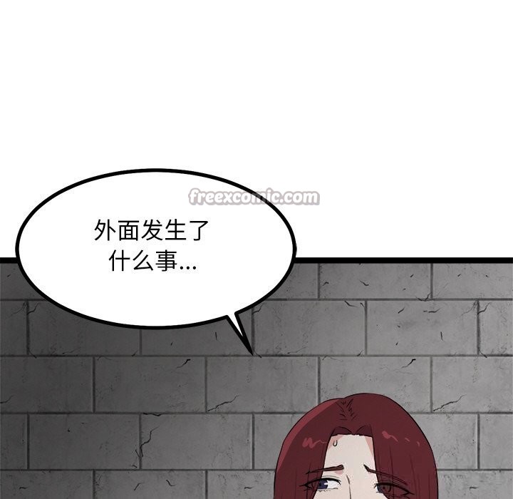 犬神的游戏第29話