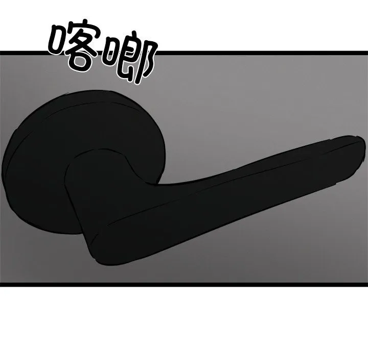 犬神的游戏-第29話 - 图片 156