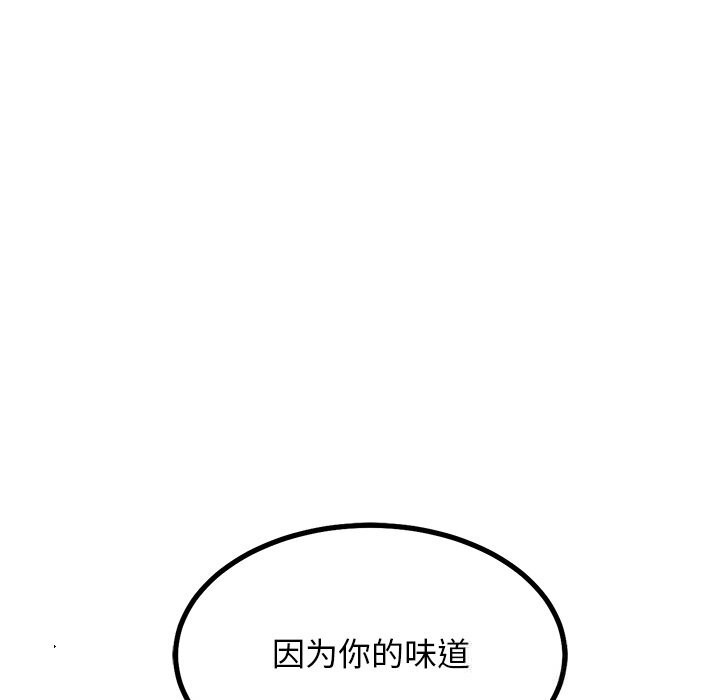 犬神的游戏第29話