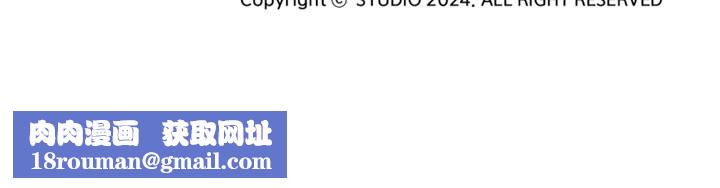 犬神的游戏第29話