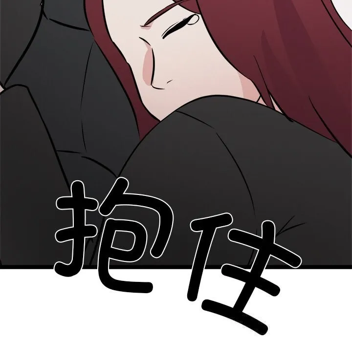 犬神的游戏-第29話 - 图片 168