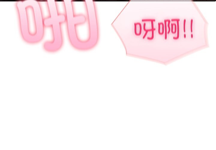 夫妇游戏第37話