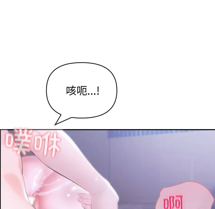 夫妇游戏-第37話 - 图片 7