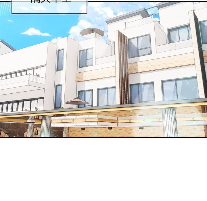 夫妇游戏第37話