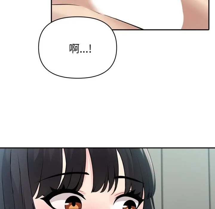 夫妇游戏-第37話 - 图片 36
