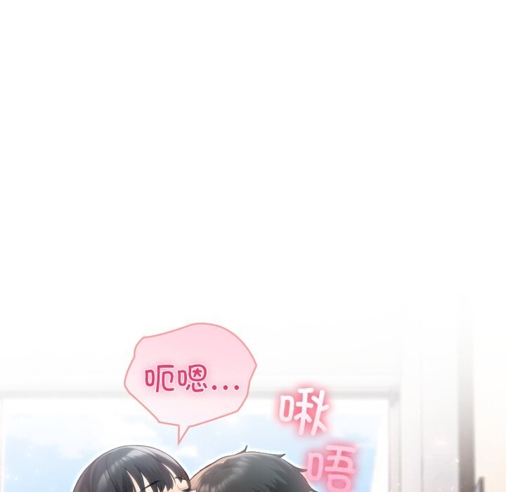 夫妇游戏第37話