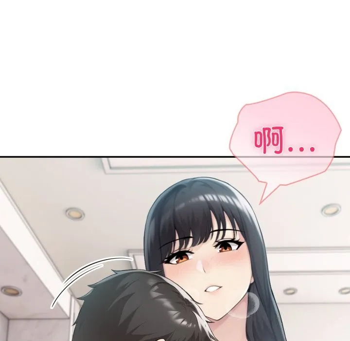 夫妇游戏-第37話 - 图片 52
