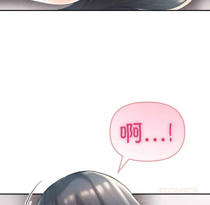 夫妇游戏-第37話 - 图片 63