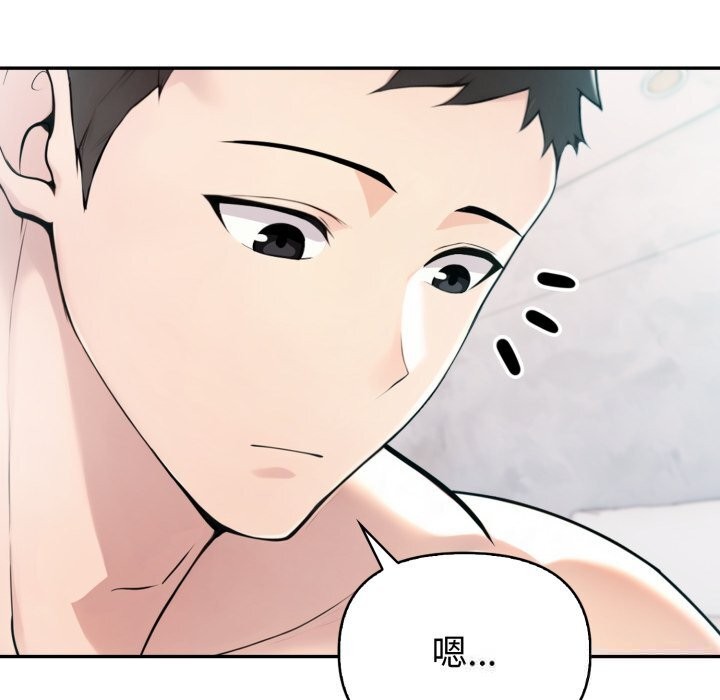 夫妇游戏第37話