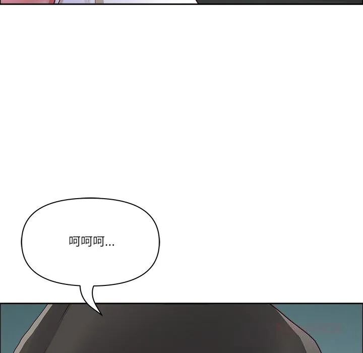 最強男人第33話