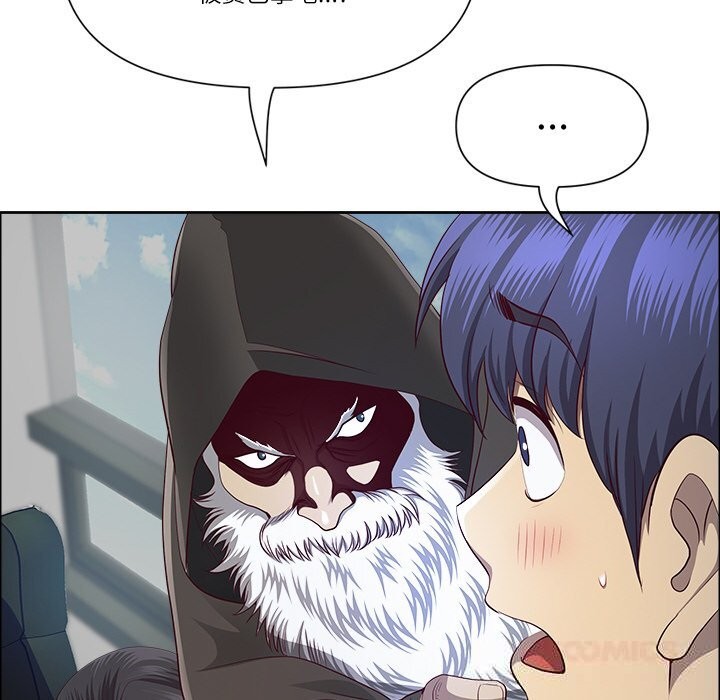 最强男人第33話