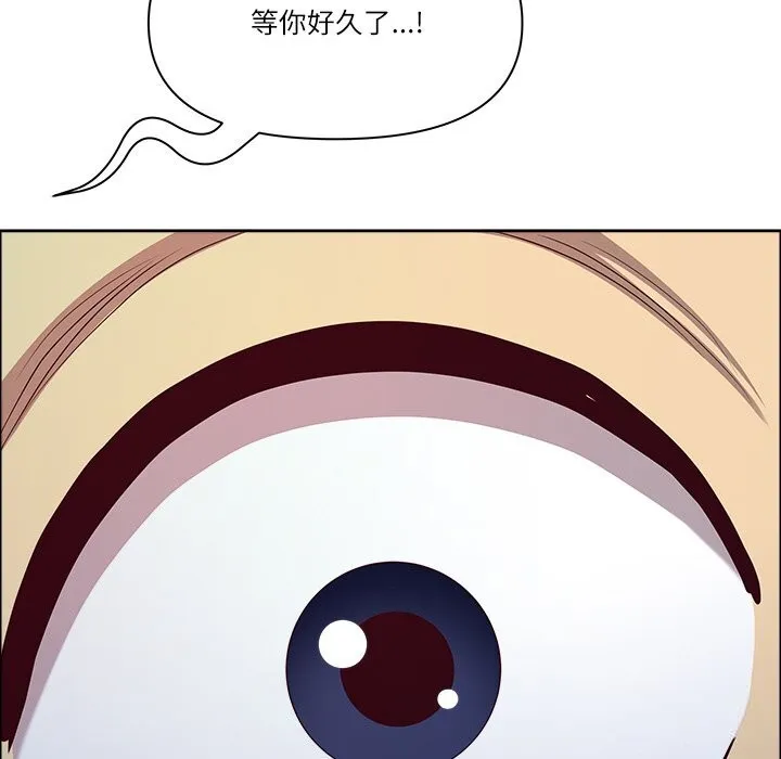 最強男人第33話