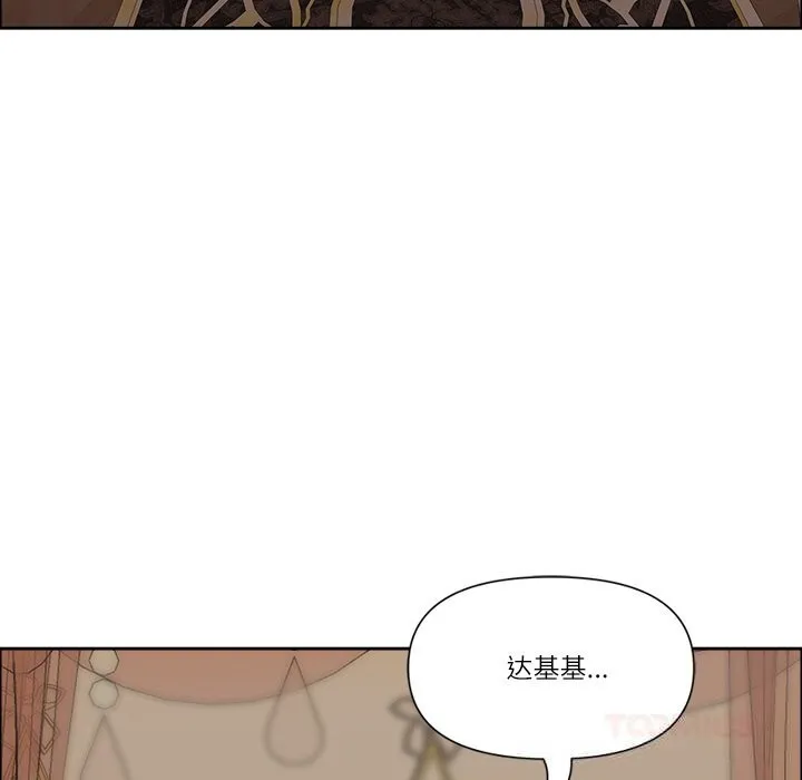 最强男人-第33話 - 图片 81