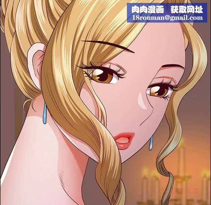 最強男人第33話