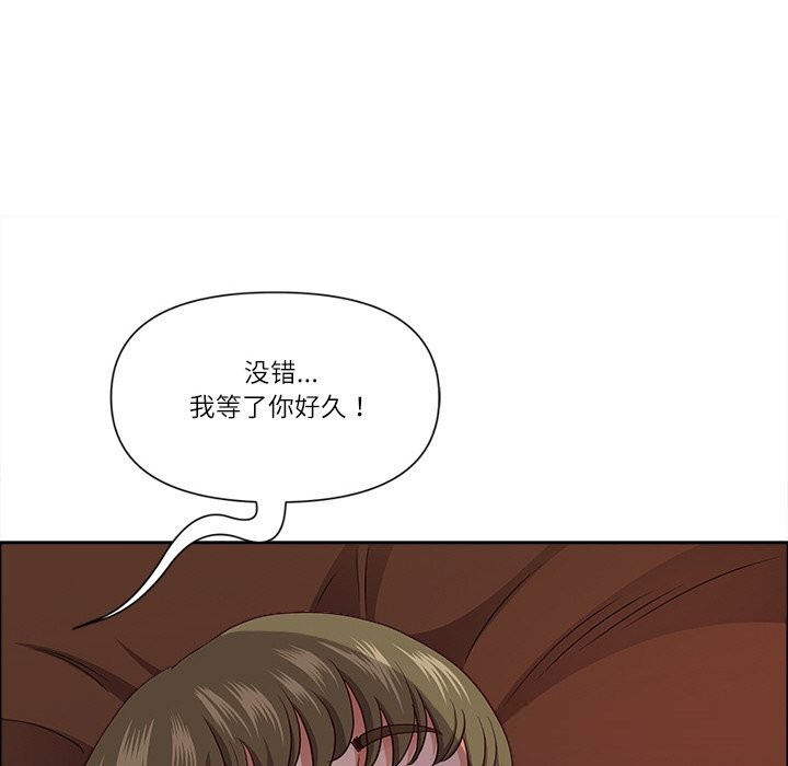 最强男人第33話