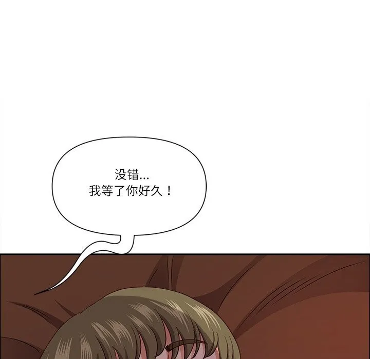 最強男人第33話